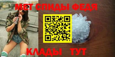 амфетамин Абакан