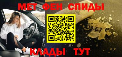 амфетамин Абакан