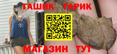 спиды Абинск