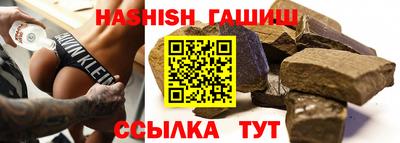 спиды Абинск