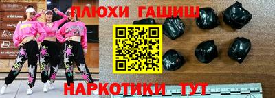 спиды Абинск