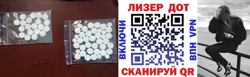 MEGA рабочий сайт  Альметьевск  Лсд 25 экстази ecstasy  цена  