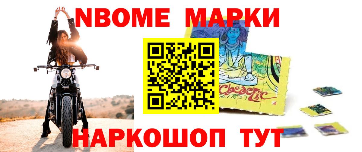 ЛСД экстази ecstasy Альметьевск