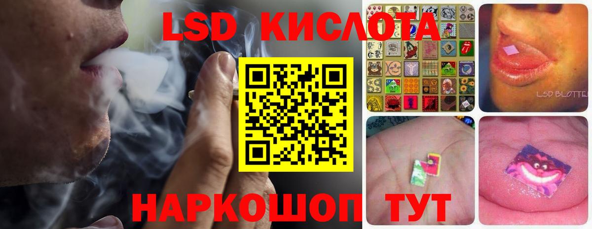 Лсд 25 экстази кислота Альметьевск