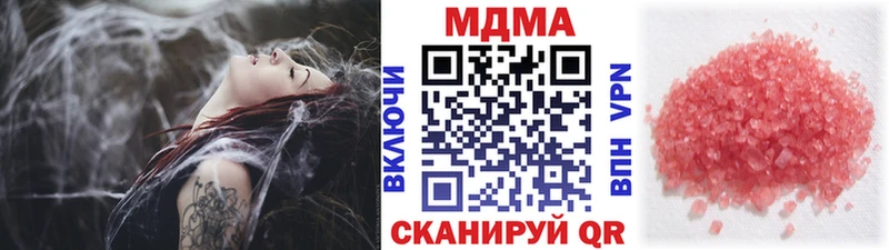 МДМА crystal Альметьевск
