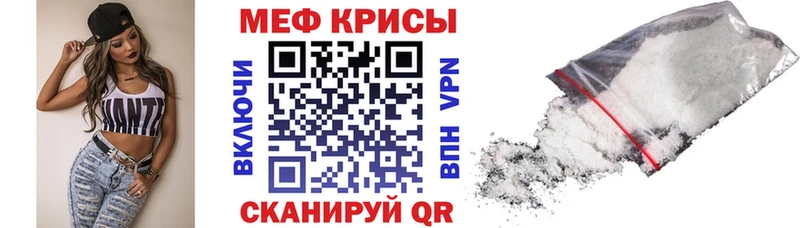 Мефедрон VHQ Альметьевск