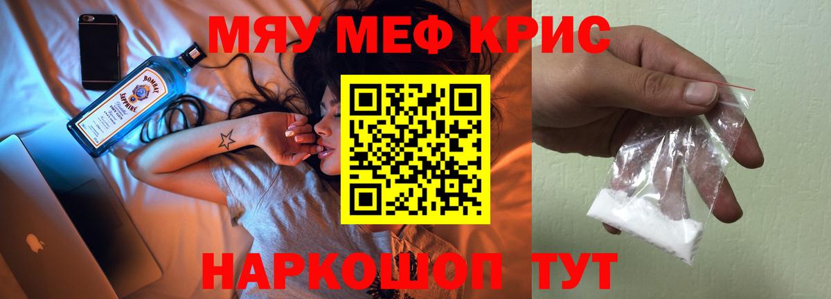 МЯУ-МЯУ VHQ  Вход с VPN  МЯУ-МЯУ  Альметьевск 