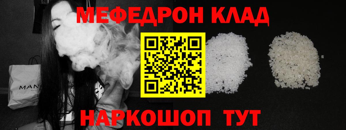  Кокаин Альметьевск