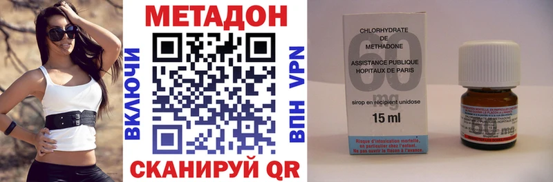 Метадон VHQ  Альметьевск 
