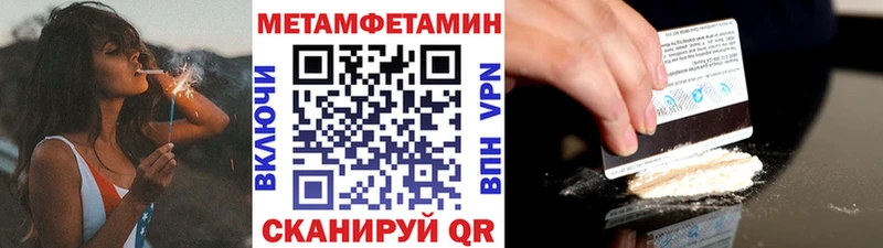 shop формула  где купить наркотик  Альметьевск  Метамфетамин винт 