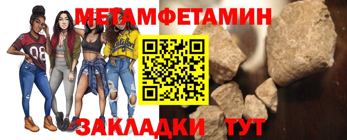 Первитин Декстрометамфетамин 99.9% Альметьевск
