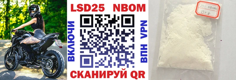 Наркотические марки 1,8мг  гидра tor  Альметьевск 