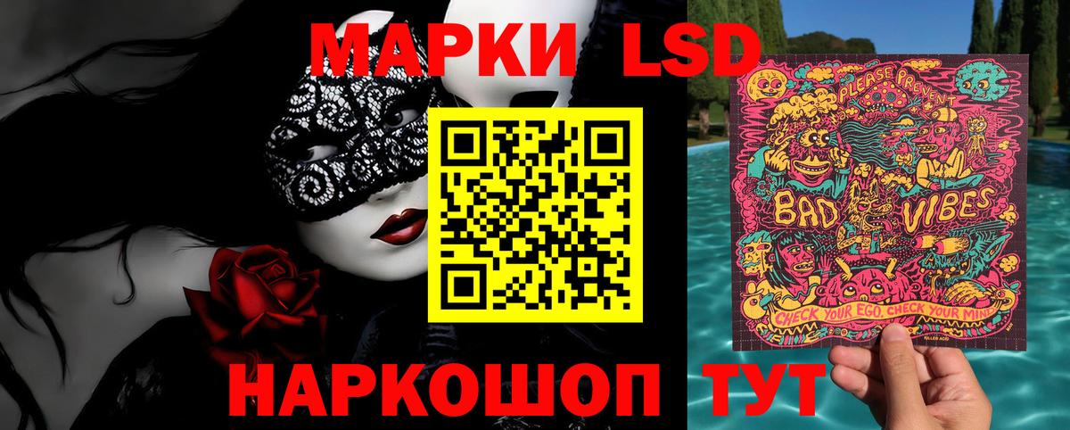 продажа наркотиков  Марки N-bome  Альметьевск  Наркотические марки 1,8мг 