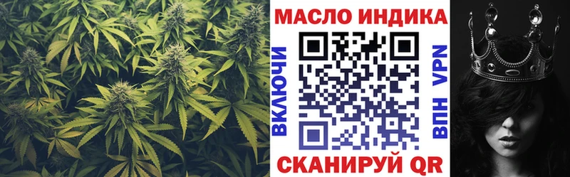 Дистиллят ТГК гашишное масло  даркнет сайт  KRAKEN ссылки  Альметьевск 
