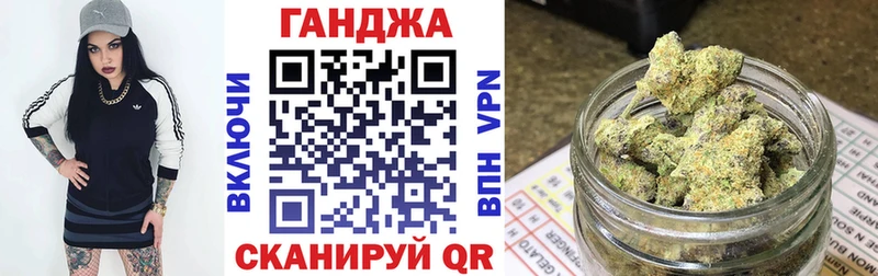 Бошки Шишки гибрид Альметьевск