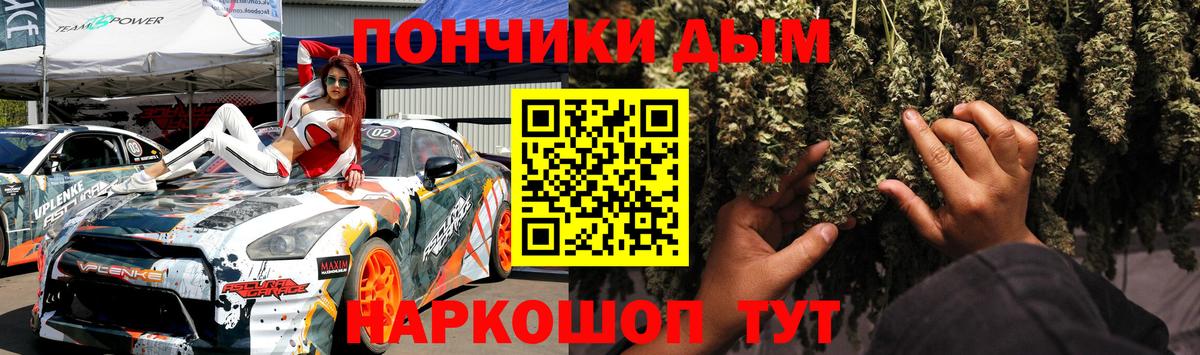 Бошки марихуана индика Альметьевск