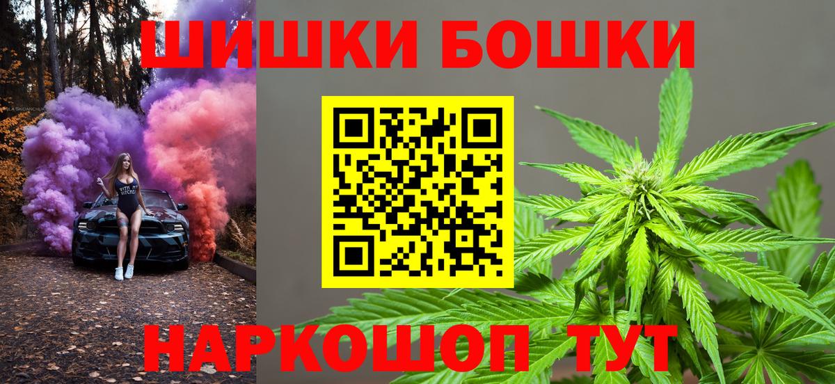 Канабис LSD WEED  МАРИХУАНА тримм  Бошки Шишки конопля  Альметьевск  Вход с VPN 